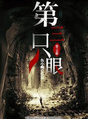 大象影视网站